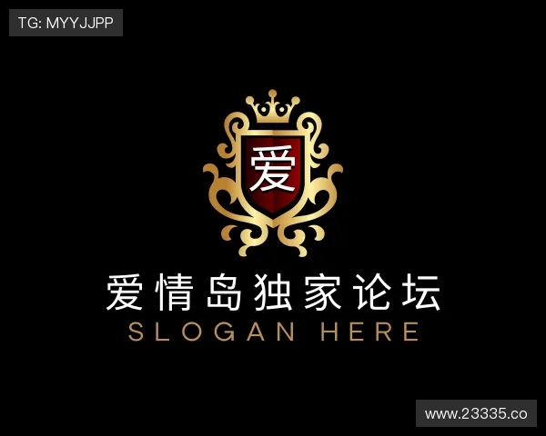 阐述爱情岛独家论坛